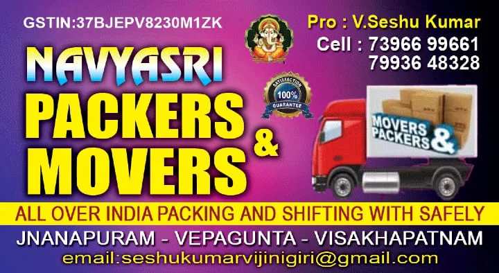 Navyasri Packers and Movers in Vepagunta, Visakhapatnam (Vizag)