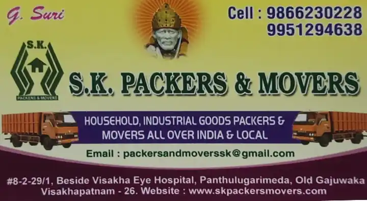 S.K Packers and Movers in Old Gajuwaka, Visakhapatnam