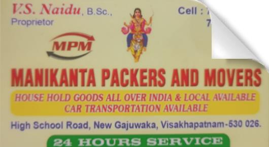 Manikanta Packers and Movers in New Gajuwaka, Visakhapatnam