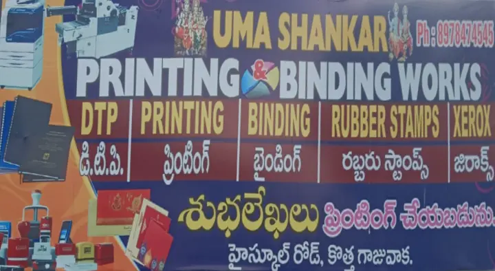Uma Shankar Printing and Binding Works in New Gajuwaka