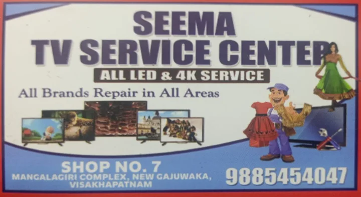 Seema TV Service Center in New Gajuwaka, Visakhapatnam (Vizag)