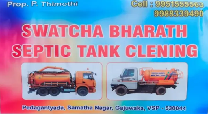 Swatcha Bharath Septic Tank Cleaning in Gajuwaka