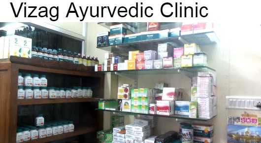 Ayurvedic Clinic in Visakhapatnam (Vizag) : Vizag Ayurvedic Clinic in Maharanipeta