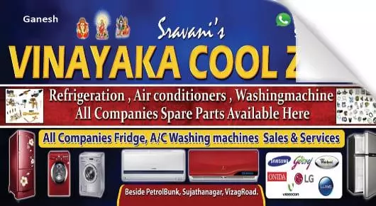 Home Appliances Spare Parts Dealers in Visakhapatnam (Vizag) : Vinayaka Cool zone in Sujatha nagar