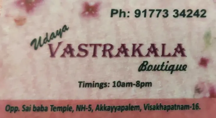 Udaya Vastrakala Boutique in Akkayyapalem, Visakhapatnam