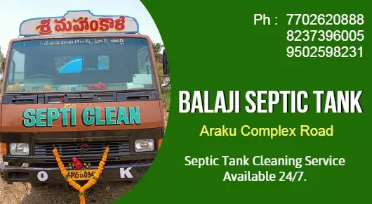 Septic Tank Cleaning Service in Visakhapatnam (Vizag) : Balaji Septic Tank in Araku