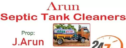 Arun Septic Tank in Lankelapalem, Visakhapatnam