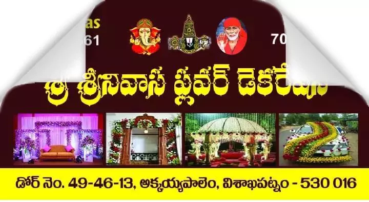 Event Organisers in Visakhapatnam (Vizag) : Sri Srinivasa Flower Decoration in Akkayyapalem