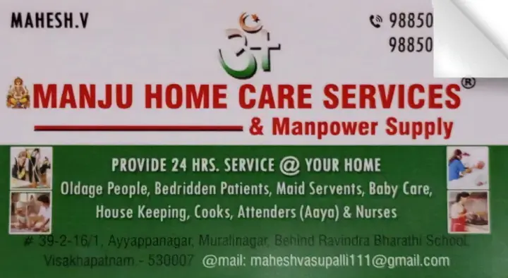 Manju Home Care Services in Murali Nagar, Visakhapatnam