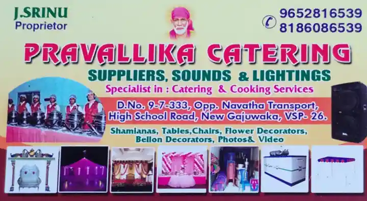 Pravallika Catering in New Gajuwaka, Visakhapatnam