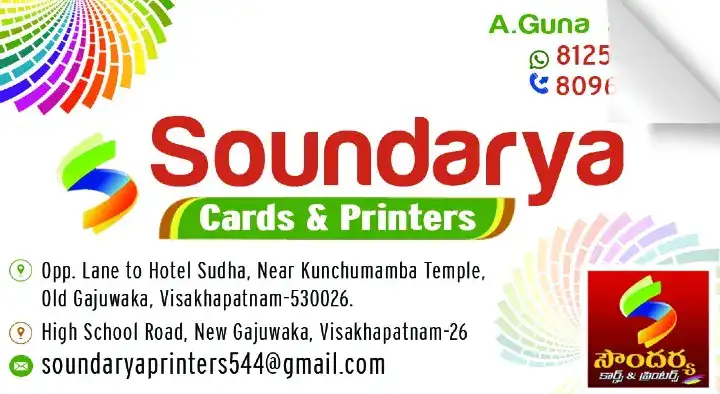 Soundarya Cards and Printers in New Gajuwaka