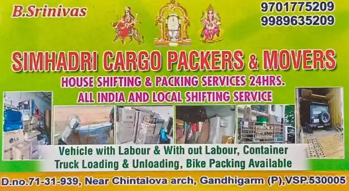 Packing And Moving Companies in Visakhapatnam (Vizag) : Simhadri Cargo Packers And Movers in Gandhigarm