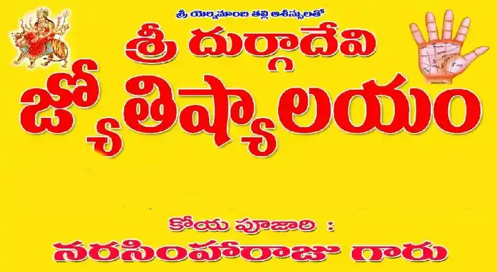 Sri Durgadevi Jyothishalayam in Seethammapeta, Visakhapatnam