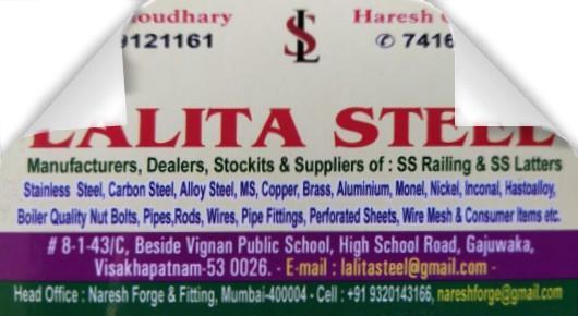 lalita steels stainless steel works near gajuwaka in visakhapatnam,Gajuwaka In Visakhapatnam, Vizag