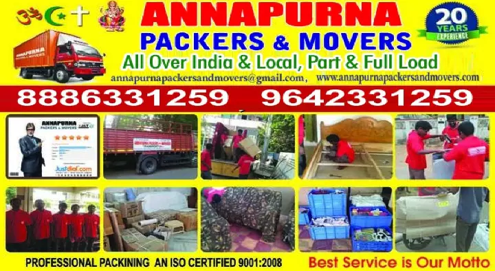 Annapurna packers and Movers in Madhurawada, Visakhapatnam