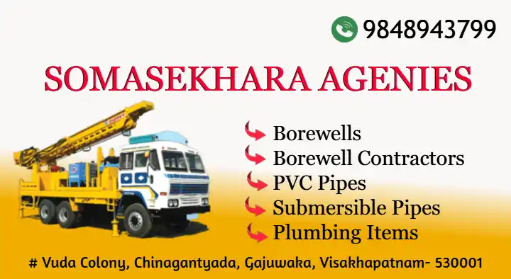 Somasekhara Agencies in Gajuwaka, Visakhapatnam