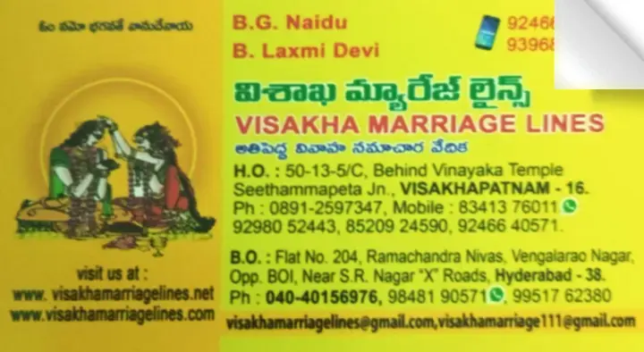 Visakha Marriage Lines in Seethammapeta, Visakhapatnam