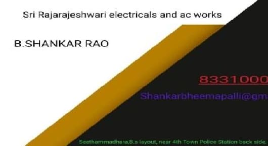 Ac Repair Services in Visakhapatnam (Vizag) : Sri Rajarajeshwari Electricals and AC Works in Seethammadhara