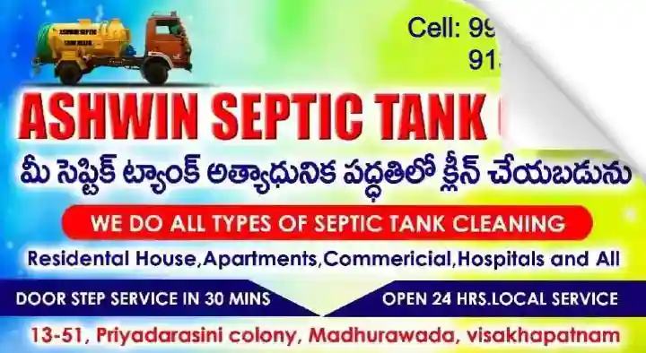 Ashwin Septic Tank Cleaning in Madhurawada, Visakhapatnam
