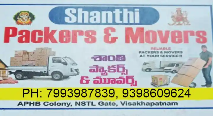 Shanthi Packers and Movers in APHB Colony, Visakhapatnam (Vizag)