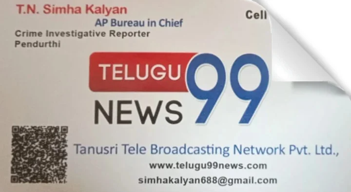 Telugu TV 99 News in Gajuwaka, Visakhapatnam