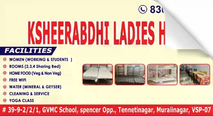 ksheerabdhi ladies hostel murali nagar in visakhapatnam,Murali Nagar In Visakhapatnam, Vizag