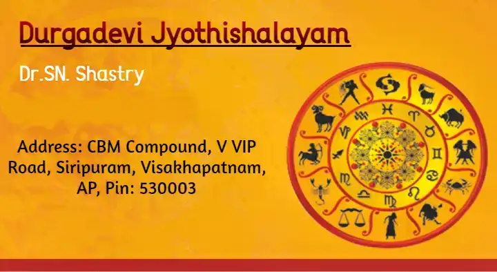 Astrology Predictions in Visakhapatnam (Vizag) : Durgadevi Jyothishalayam in Siripuram