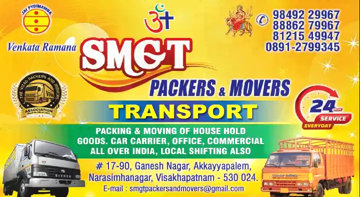 SMGT Packers and Movers in Akkayyapalem, Visakhapatnam