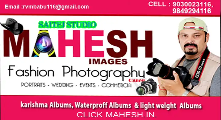 saitej digital studio and video near dondaparthi in visakhapatnam,dondaparthy In Visakhapatnam, Vizag