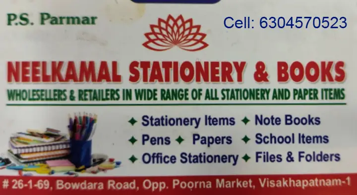Neelkamal Stationery and Books in Purnamarket, Visakhapatnam