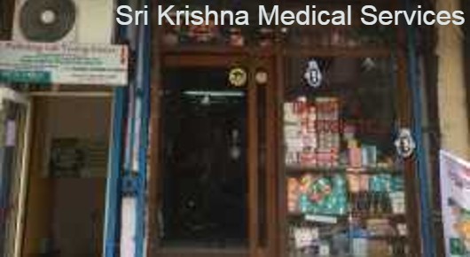 Medical Shops in Visakhapatnam (Vizag) : Sri Krishna Medical Services in 