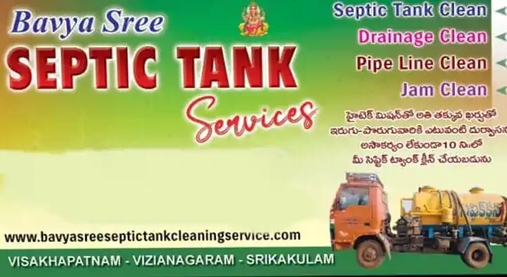 Bavya Sree Septic Tank Services in Akkireddypalem, Visakhapatnam
