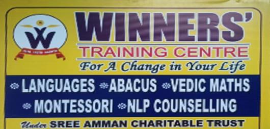 Institutions in Vizianagaram  : WINNERS TRAINING CENTRE in Vuda Colony