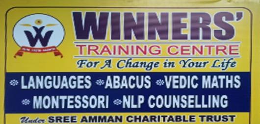 WINNERS TRAINING CENTRE in Vuda Colony, Vizianagaram
