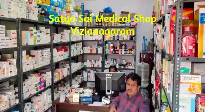 Medical Shops in Vizianagaram  : Satya Sai Medical Shop in Pradeep Nagar