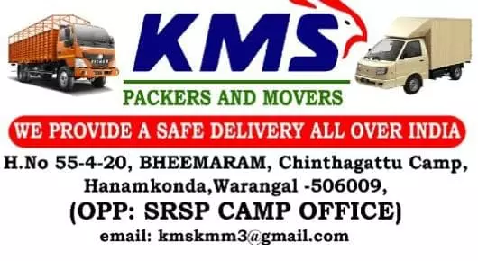 Packing And Moving Companies in Warangal  : KMS Packers and Movers in Hanamkonda