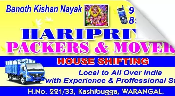 Mini Van And Truck On Rent in Warangal  : Haripriya Packers and Movers in Kashibugga