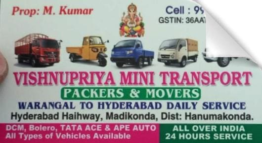 Lorry Transport Services in Warangal  : Vishnupriya Mini Transport Packers and Movers in Hanamkonda
