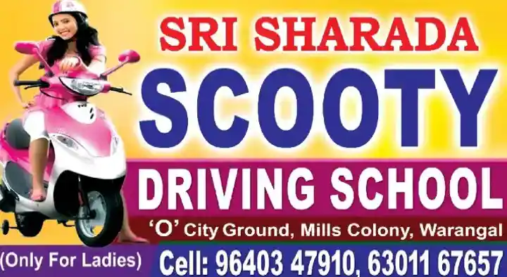 Driving Schools in Warangal : Sri Sharada Scooty Driving School in Prathap Nagar