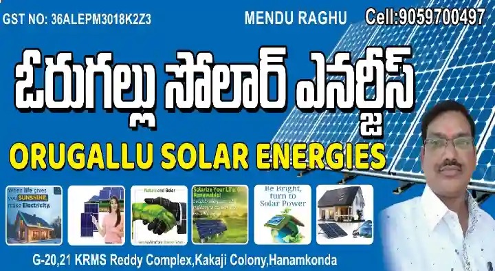 orugallu solar energies hanamkonda in warangal,Hanamkonda In Visakhapatnam, Vizag