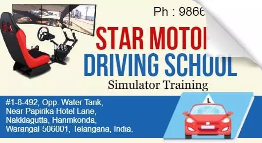 Driving Schools in Warangal : Star Motor Driving School in Hanamkonda