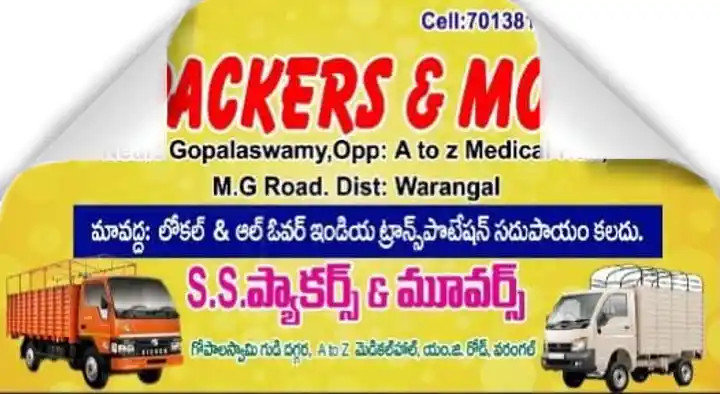 Transport Contractors in Warangal  : SS Packers and Movers in MG Road