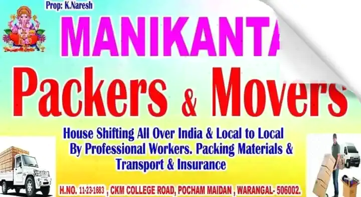 manikanta packers and movers pochamma maidan in warangal,Pochamma Maidan In Visakhapatnam, Vizag