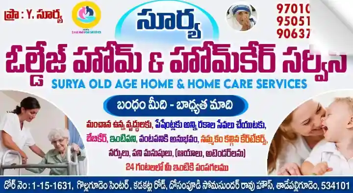 Surya Old Age Home and Home Care Services in Tadepalligudem, West Godavari