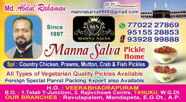 Non Veg Pickle Manufacturer in West_Godavari  : Manna Salva Pickle Home in Tanuku