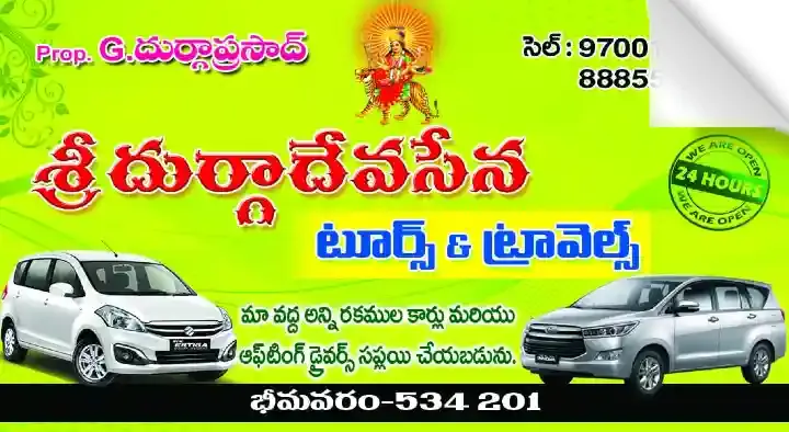 Sri Durgadevasena Tours and Travels in Bhimavaram, West Godavari