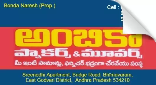 Ambica Packers and Movers in Bhimavaram, West Godavari