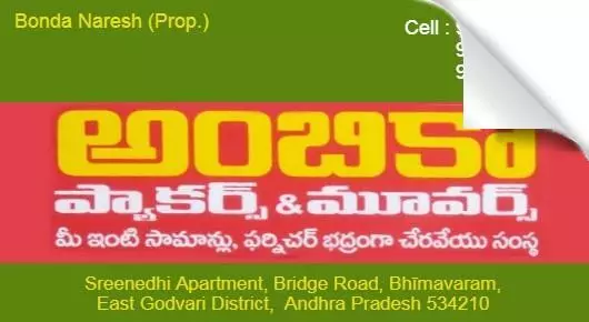 Packing Services in West_Godavari  : Ambica Packers and Movers in Jangareddigudem