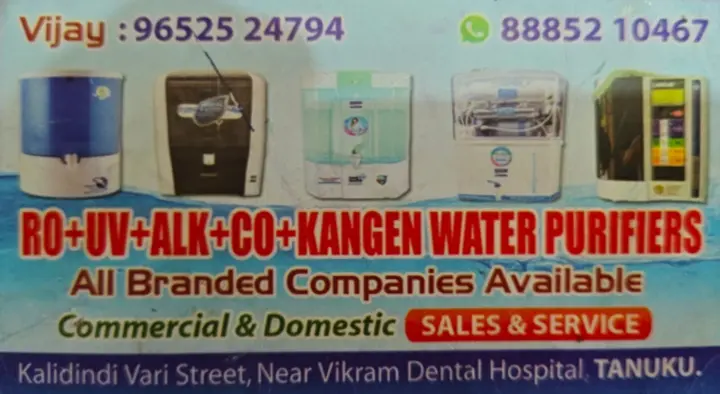 Varma Aqua Water Purifier in Tanuku, West Godavari