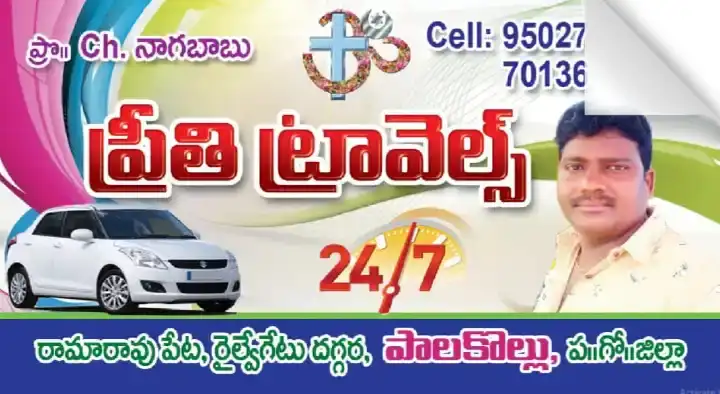 Preethi Travels in Palakollu, West Godavari